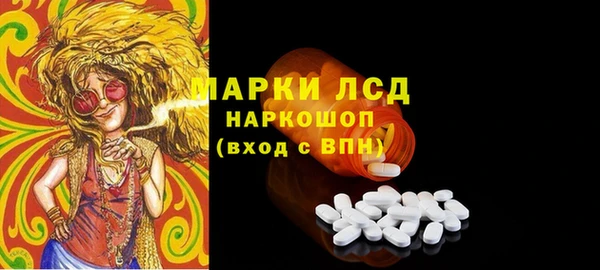 герыч Осинники