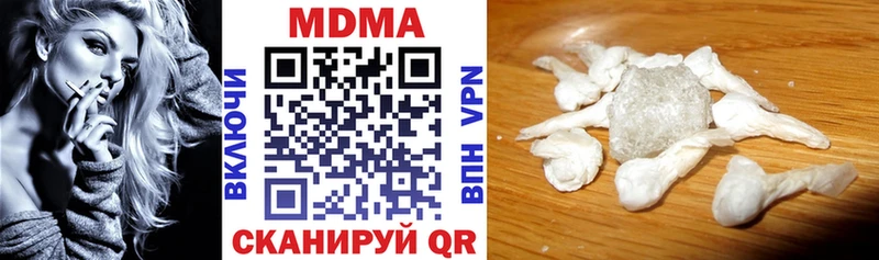 МДМА молли  Остров 