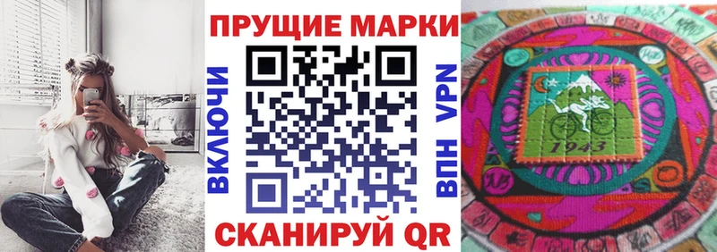 Марки 25I-NBOMe 1,8мг  где купить наркоту  Остров 