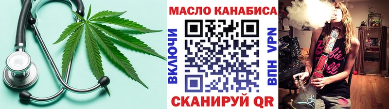 ТГК вейп с тгк blacksprut Остров где найти наркотики